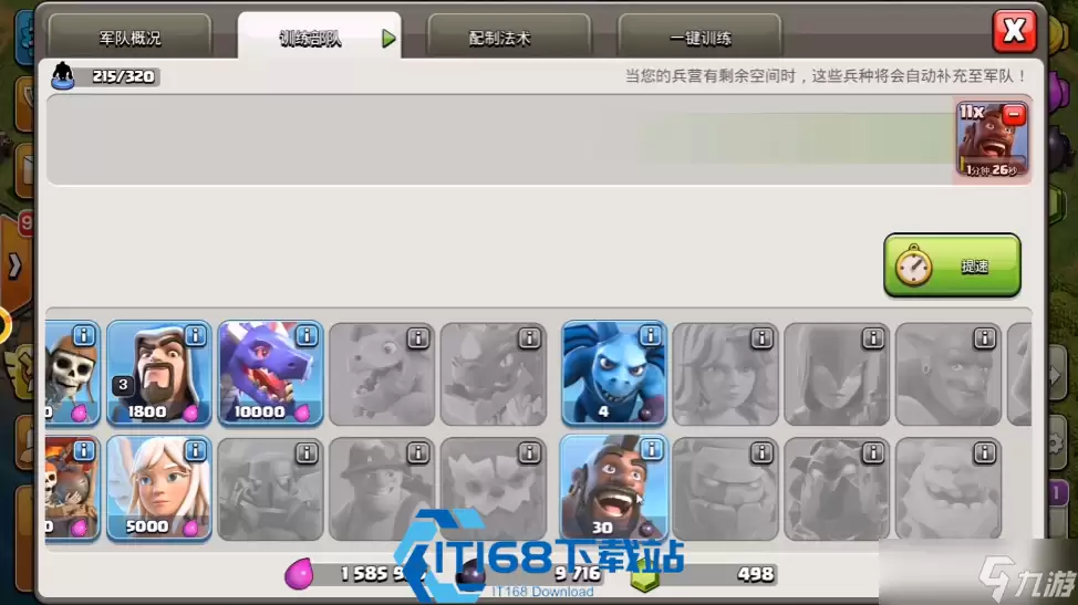 部落冲突野猪骑士升级攻略：满级养成全指南