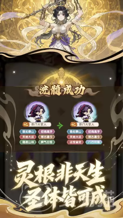我要当老祖兑换码合集最新可用的我要当老祖游戏兑换码列表