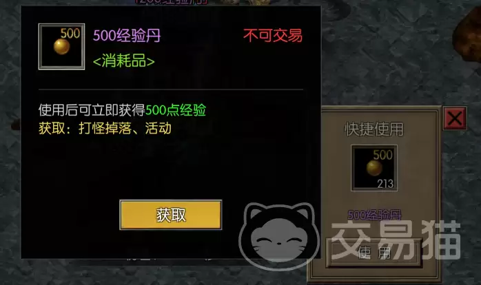 永恒龙族新手入门与快速成长指南永恒龙族升级攻略