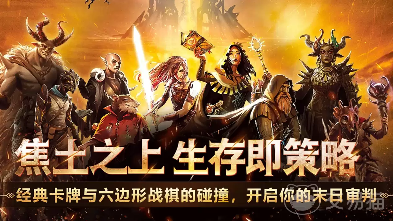 火焰审判上线时间正式揭晓火焰审判什么时候开服