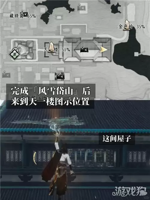 燕云十六声前尘旧物断弦锦囊获取方法 蓝何断弦锦囊如何获得