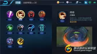 王者荣耀赵云后期怎样出装