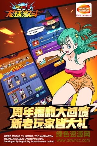 龙珠激斗台服安卓版 龙珠激斗台服手机版下载