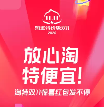 买谷子的App推荐：人气高、好用的二次元周边购物软件