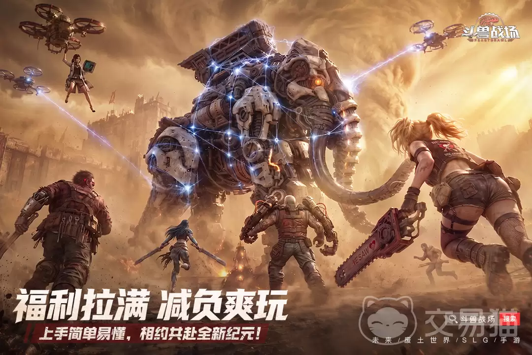 斗兽战场兑换码大全斗兽战场最新可用兑换码合集