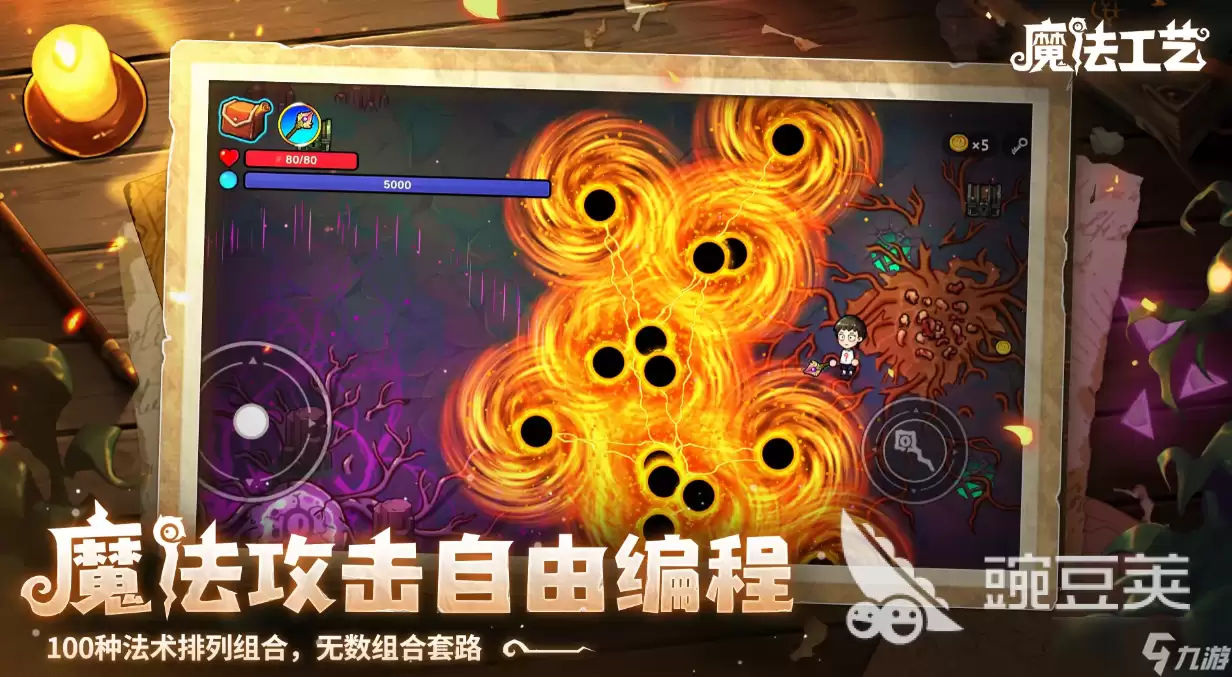 魔法工艺手游安卓手机版棱镜核心怎么样 魔法工艺手游安卓手机版棱镜核心特点解析