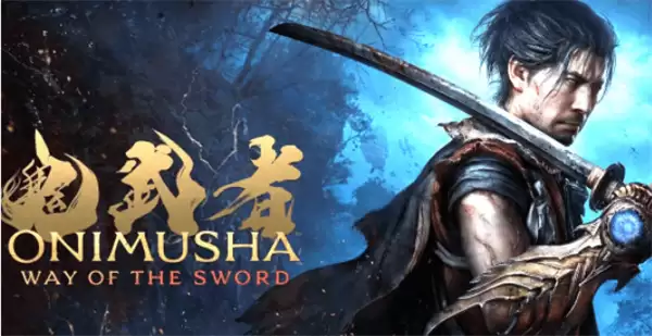 《鬼武者：剑之道》流程时长确认！官方透露约20小时左右！