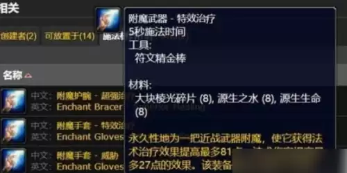 魔兽世界怀旧服源生生命哪里刷