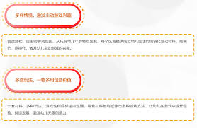 如何加入亿童幼师网校班级