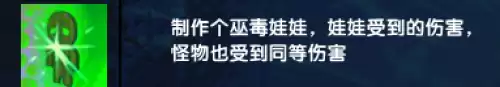 造梦西游沙僧技能如何搭配-沙僧技能搭配指南