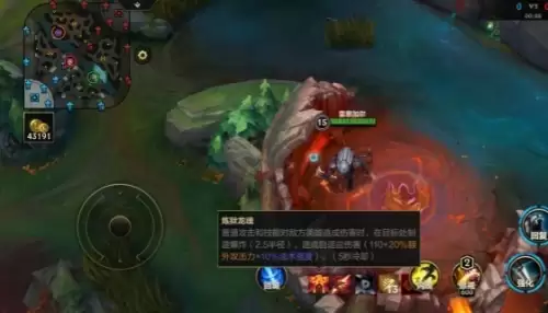 lol手游小龙buff详解-小龙buff一览