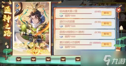 三国天下归心阵法怎么组合