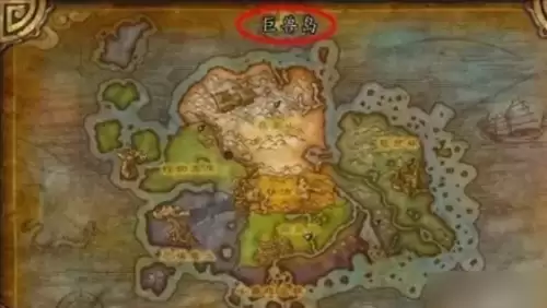 WOW巨兽岛如何前往-巨兽岛前往指南