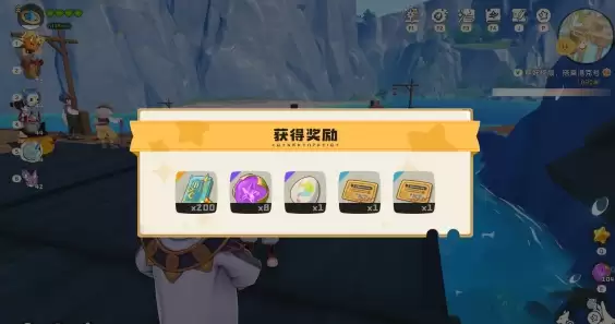王国城堡收集流程-洛克王国世界神奇的蛋