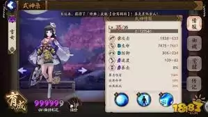 代号妖鬼毒瘤阵容龟龟流如何玩