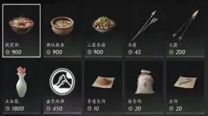 燕云十六声每周商店啥好买