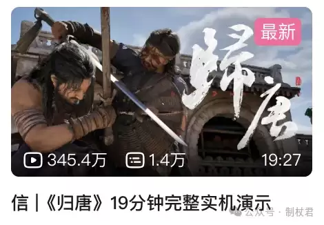 对标欧美线性3A！谈谈《归唐》成熟的3A设计
