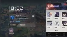 永远的蔚蓝星球孙悟空词条如何选