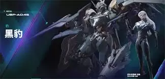 什么是解限机机体强度排行榜