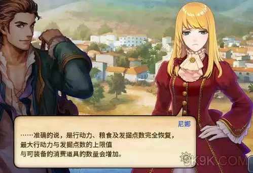 大航海时代起源大明女将黄陈花厉害吗