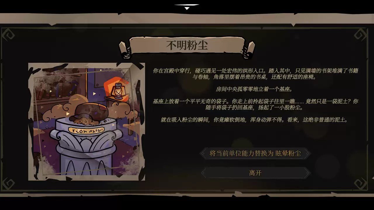 执政官之魂好玩吗 执政官之魂玩法介绍