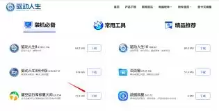OpenAL是什么软件-OpenAL如何运用