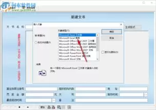 豆包AI如何辅助法律文书模板生成