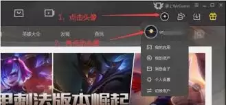 wegame如何查看游戏时长