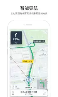百度地图打车记录查询方法-怎样查询百度地图打车记录