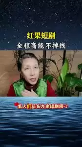 红果短视频忘记密码怎么找回