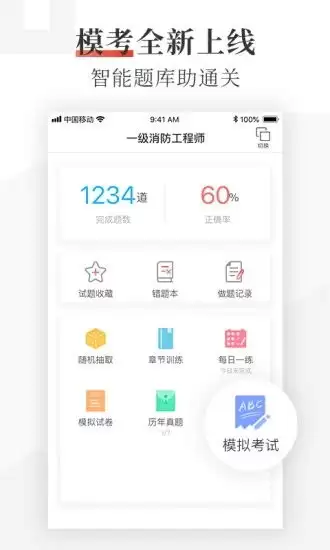 优路教育怎么签到打卡-优路教育每日打卡操作流程