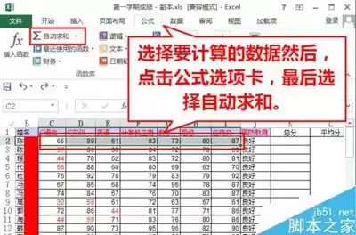 如何在excel中查找公式-怎样在excel里插入公式