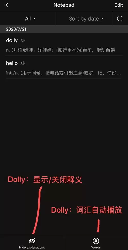 不背单词怎样听原声例句-不背单词语境记忆方法