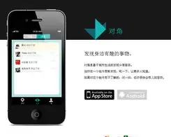 抖省省APP如何同步抖音订单-抖省省APP账号互通全指南