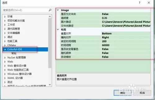 visual-studio如何给网页插入全屏背景图片-visual-studio怎样在网页中插入全屏背景图片显示