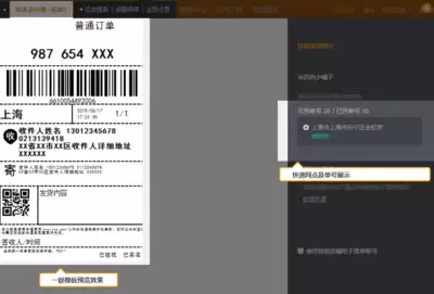 拼多多怎么查物流-拼多多查看快递信息教程