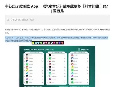 汽水音乐网页版免登录入口在哪-汽水音乐网页官方安全入口是什么