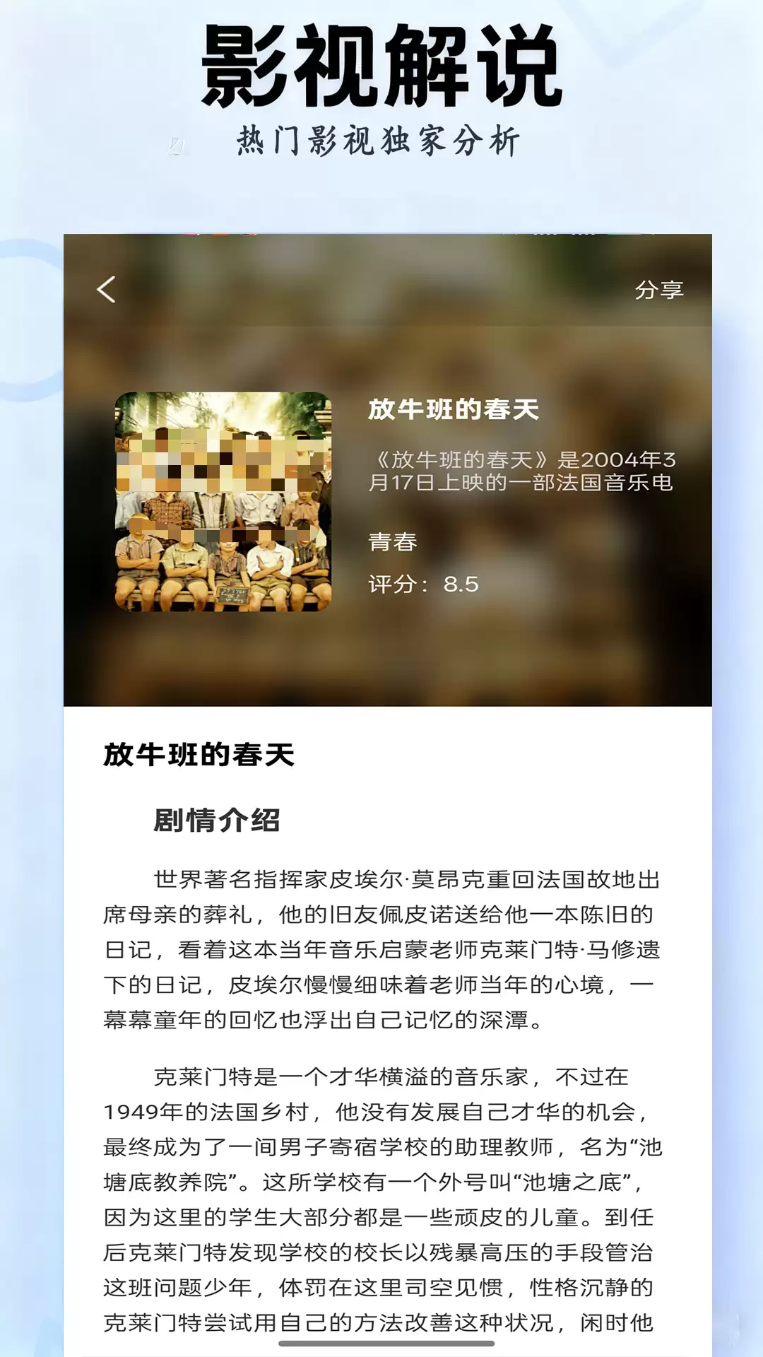 免费看电视APP推荐：高清流畅资源丰富的热门影视软件汇总