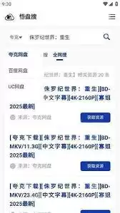 盘搜搜官方入口网页版哪里找