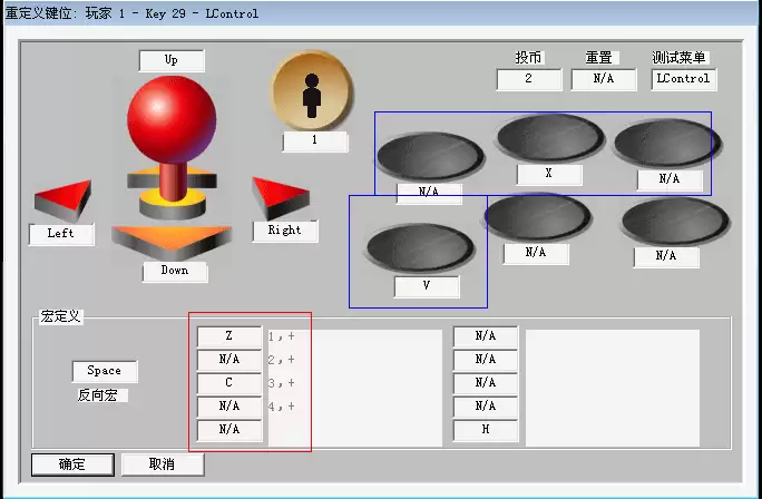 winkawaks如何设置连发