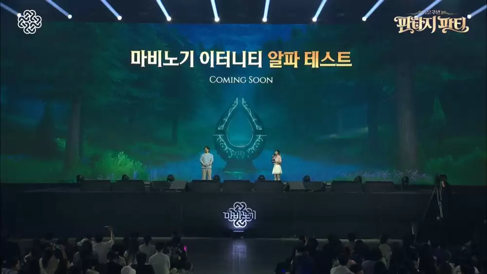 玛奇最新引擎换装计画 玛奇永恒宣布今秋在韩国开启Alpha测试