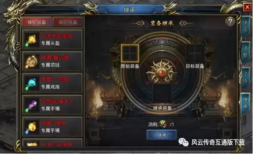 王者荣耀定云除厄记任务如何做