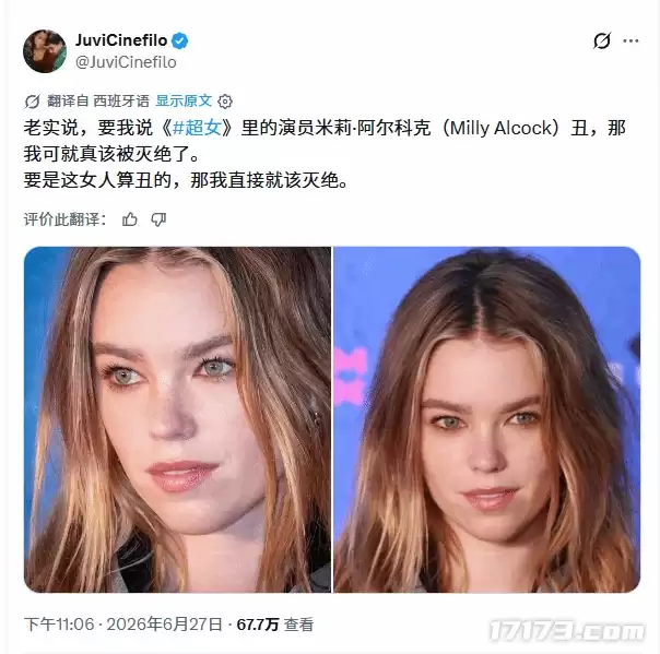 博主力赞《超女》演员颜值    网友反驳：赶紧自我灭绝吧