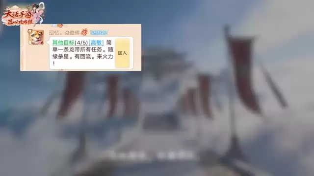 游戏黑话新人看不懂？60秒拿捏社交密码！