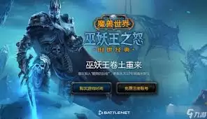 魔兽世界最大基建挑战是什么-魔兽世界最大的基建挑战详解