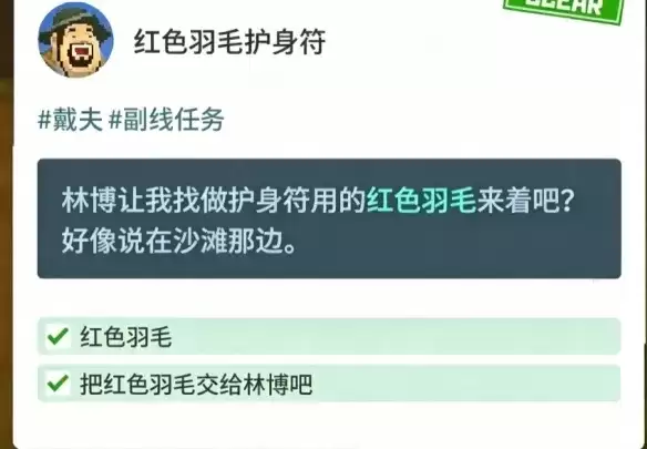 《潜水员戴夫》电动滑板车获取指南-快速提升林博好感解锁电动滑板车