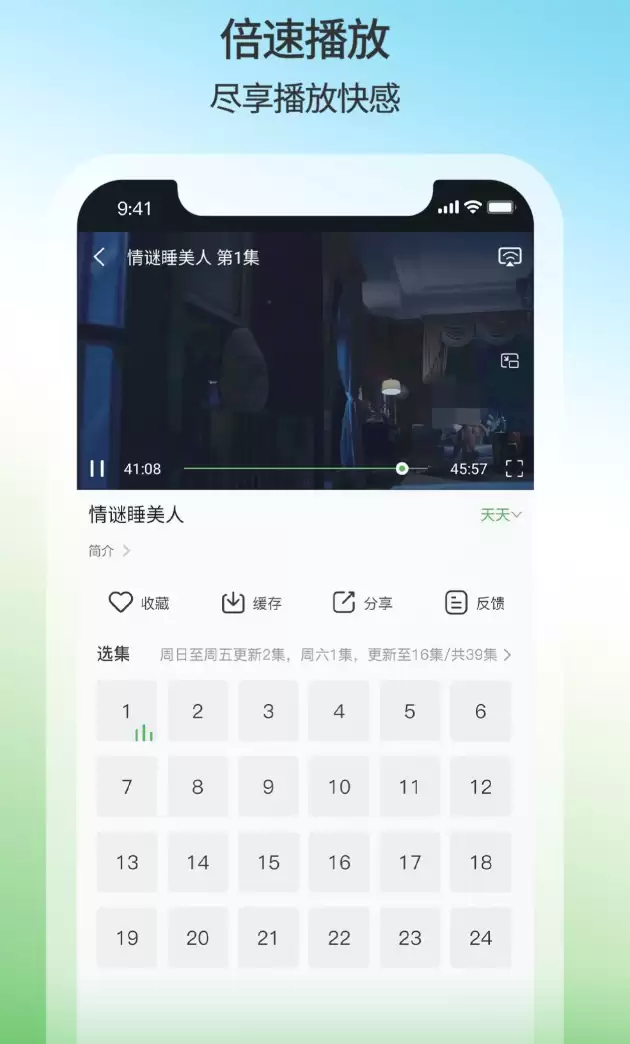 看大片的app哪个最佳 值得推荐的看大片app精选