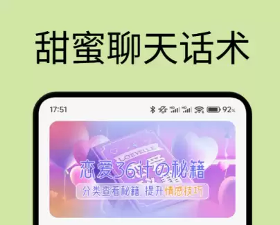 视频聊天交友的软件 热门聊天交友软件推荐