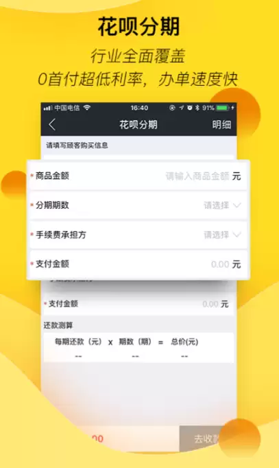 收银系统软件价格多少 收银系统软件推荐