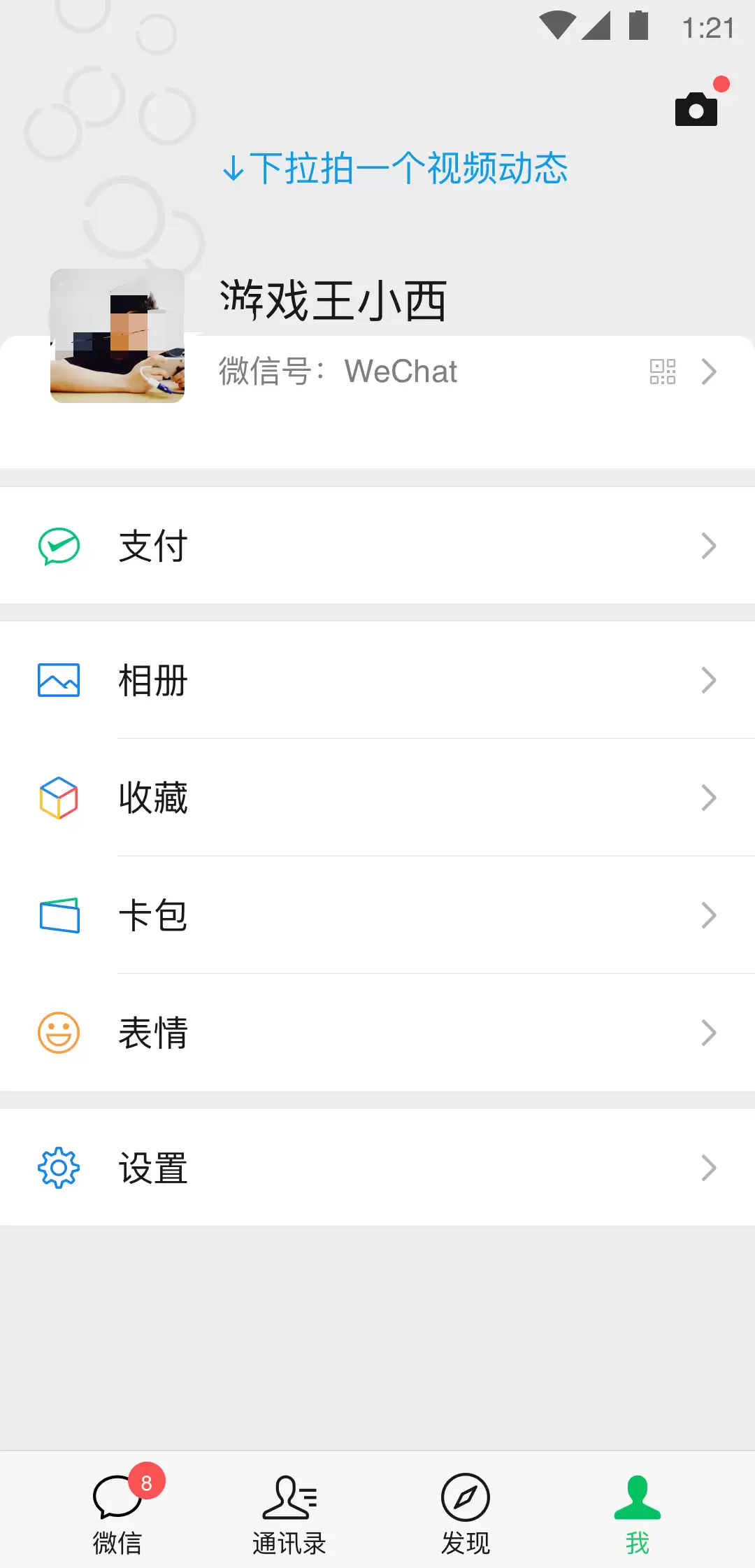 免费好用的app推荐 免费好用的app有哪些